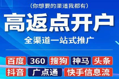 百度竞价公司实战：广告投放效果对比