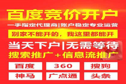 案例分享：网络推广开户的赢利之道