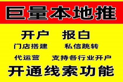SEM竞价托管实战案例，效果显著